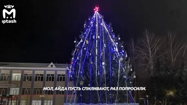 Елка