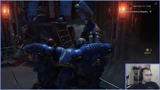 ( Warhammer40K: Space Marine 2 ) - Капитан Титий вернулся