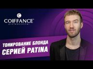 Коррекция блонда с затемнением корней