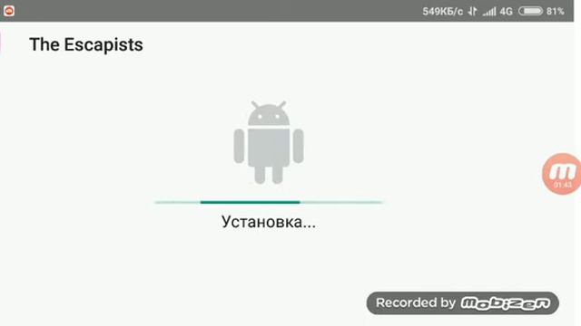 Как скачивать платные игры бесплатно