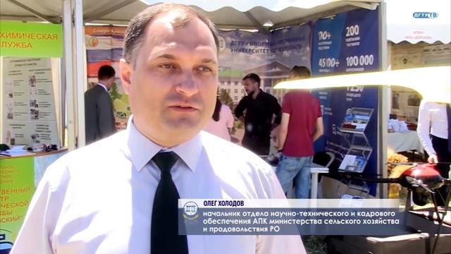 ДГТУ принял участие в выставке "День Донского поля"