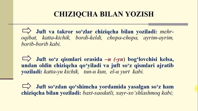 Bosh harflar imlosi.  Ko'chirish va chiziqcha bilan yozish.