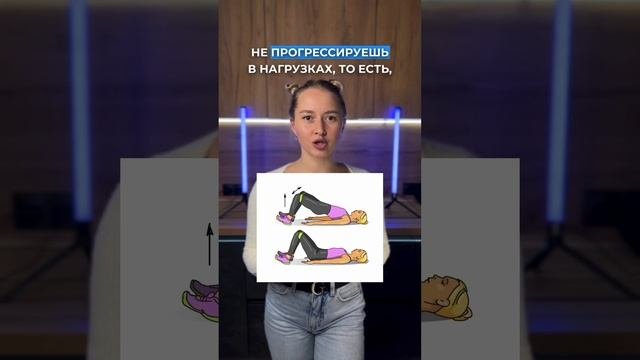 Почему ягодицы НЕ РАСТУТ?! фитнес спорт
