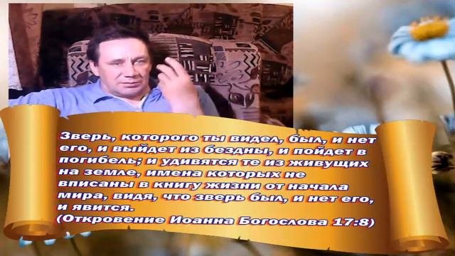 Как съедят блудницу