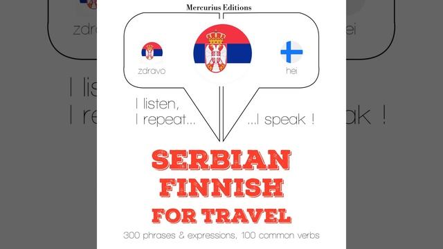 Chapter 1.11 - Травел речи и фразе у Финнисх