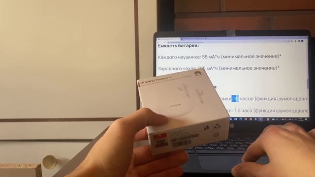 Huawei FreeBuds 4i беспроводные #наушники #распаковка #обзор сравнение с OnePlus Buds Z2