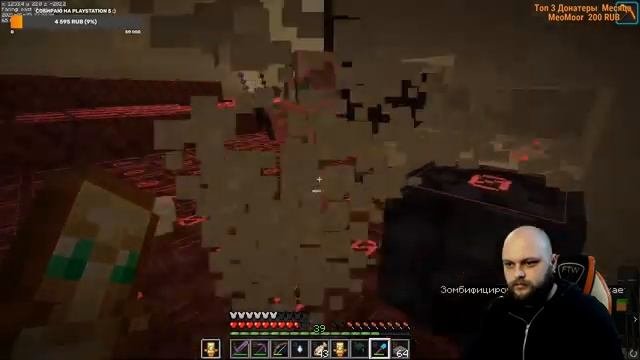 Убираю лаву песком  Minecraft   Сервер 1.16.4 Деревянная Кирка