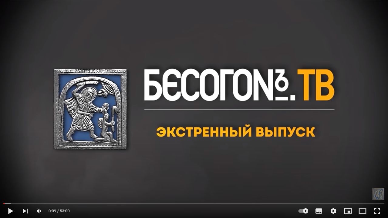 «Бывает ли ярость благородной». от 20.04.2022