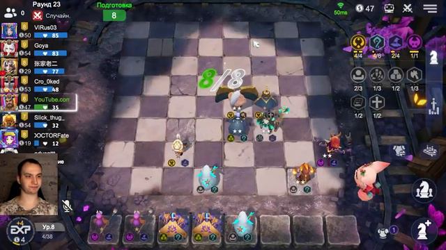 Противостояние Богов! Боги, Маги! ► Auto Chess S24