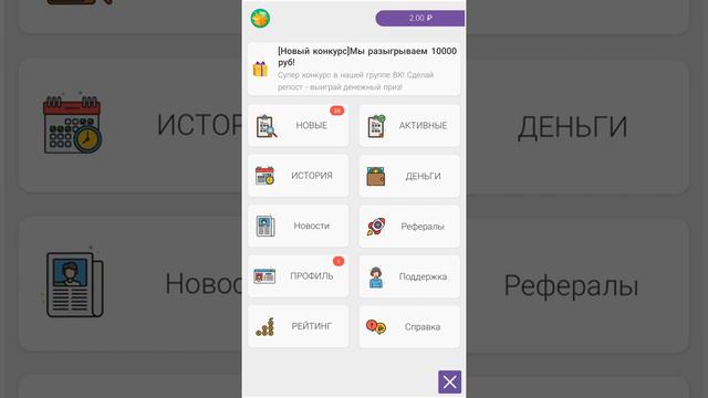 Пулкоркуни бо Праграма//дар 1 руз то 300сомона кор мекуни//2020