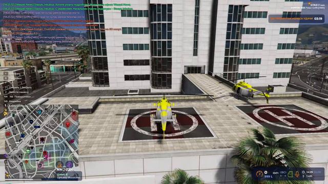 Выезды EMS GTA 5 RP Sunrise