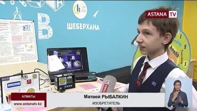 В Казахстане открыто уже 90 IT-классов