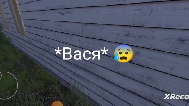 склубой ранавей