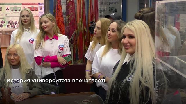 Встречаем в СибГИУ "Миссис Кузбасс - 2024"!