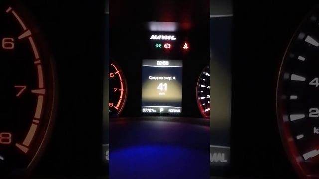 Какой расход по городу на Хавале F7. Теперь вы понимаете почему я чаще езжу на велосипеде, ???.