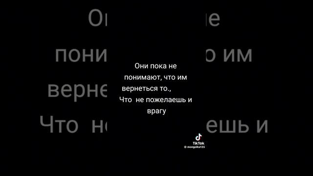 обман