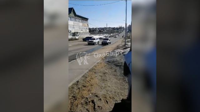 Погоня в Охе