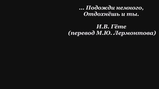 Валерий Горбачёв - МАМА, Я УСТАЛ ОТ ВОЙНЫ