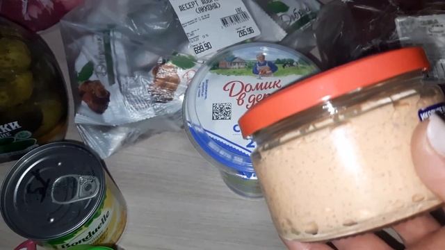 Влог. Небольшая закупка. Обзор покупок.