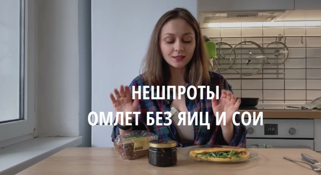 2 ВЫСОКОБЕЛКОВЫХ БЛЮДА: НЕШПРОТЫ И ОМЛЕТ. НЕВЕРОЯТНО ВКУСНО ?