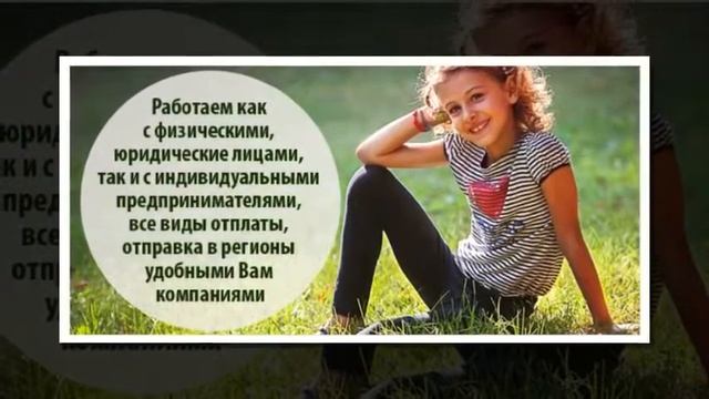 Турецкая детская одежда оптом в Новосибирске