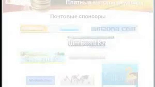 Вебинар  Можно ли построить бизнес без рекламы