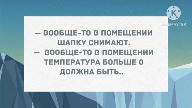 Можно я у тебя на даче переночую? Сборник свежих анекдотов! Юмор!