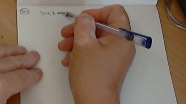Математика Мерзляк 6 клас задача № 84