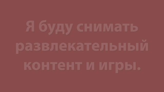 Приветствие