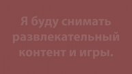 Приветствие