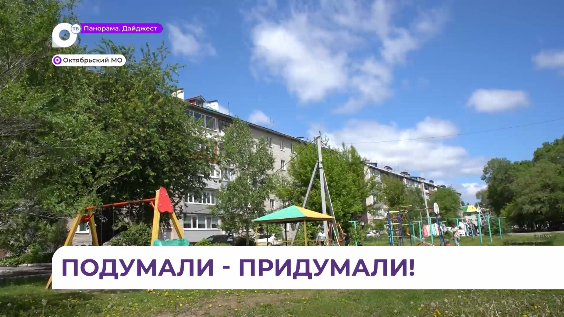 Межмуниципальный ресурсный центр заработал в селе Покровка