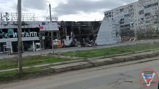 САМБАТ Северодонецк - боль и страх!!!