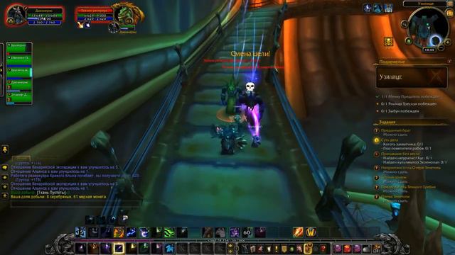 WOW Legion  лвл ап друля с нуля до 101