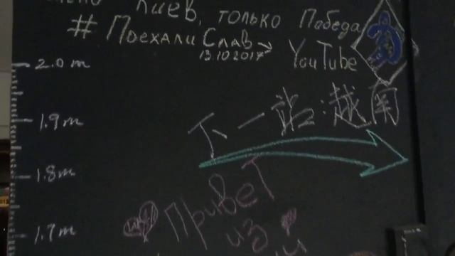 #ПоехалиСлав 29 Китай, задержала полиция за автостоп, Наньнин, не пустили во Вьетнам