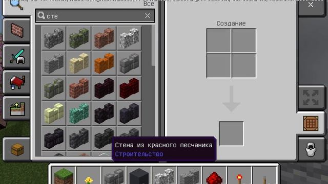 Строю умный дом в Майнкрафт