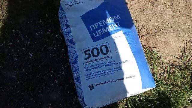 Выгребная яма своими руками ЧАСТЬ 1