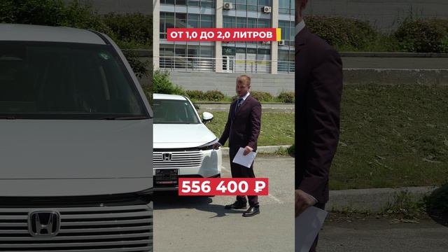 МАШИНЫ ВЫРАСТУТ В ЦЕНЕ В 2 РАЗА? УТИЛИЗАЦИОННЫЙ СБОР 2024 #Shorts