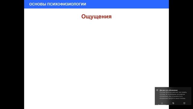 04.05.2018 МСК 19:00 Психофизиологические основы деятельности водителя