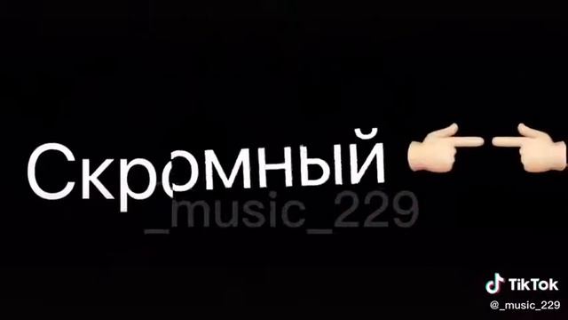 Не удержал