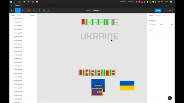 Figma. Типографія