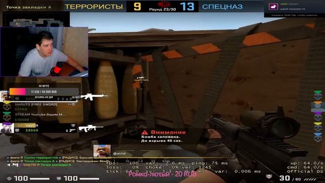 STREAM CSGO - СТРИМ ПО КС ГО/ КС ГО/ММ/ СТРИМ CS:GO