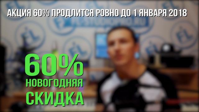 С наступающим 2018! Забираем свои подарки!