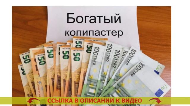 Куда вложить 10 рублей и заработать 💣 Как заработать несовершеннолетнему школьнику в 12 лет