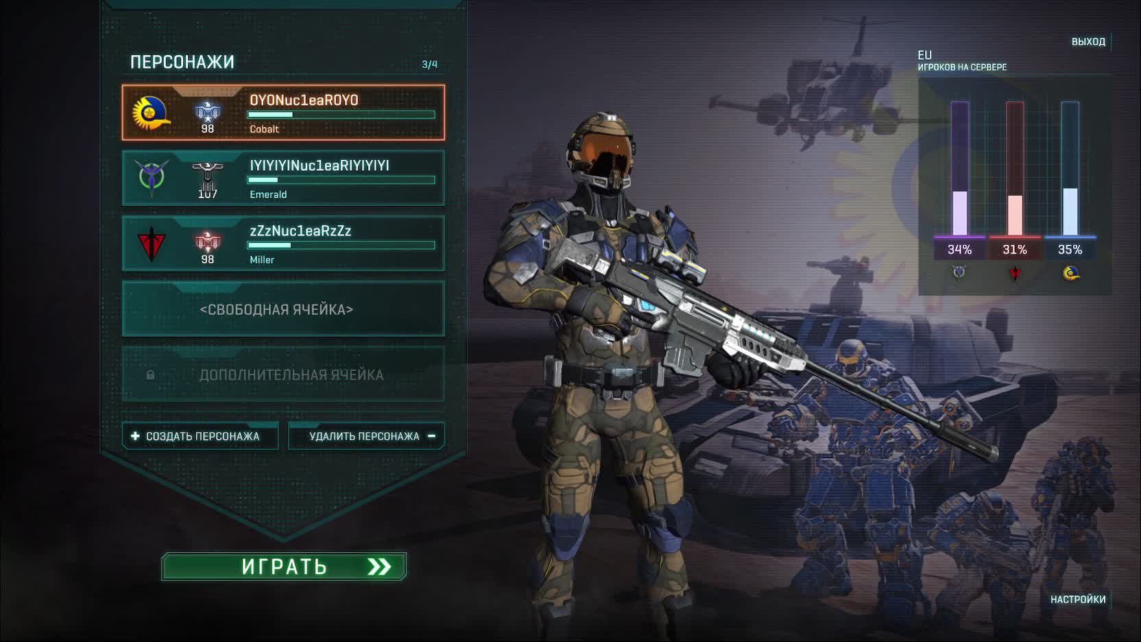 PLANETSIDE 2 - GAME