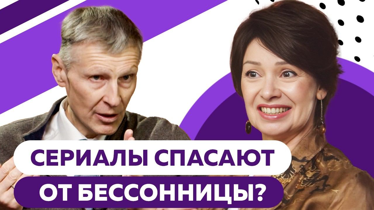 Что мы не знали о сне? Сомнолог о медитациях, смерти от апноэ и пользе вредной еды для засыпания