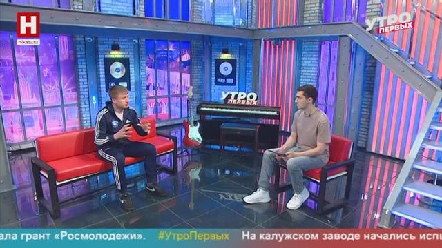 Виктор Сельцов. Всем футбол! | УТРО ПЕРВЫХ