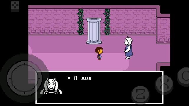 undertale прохождение первая серия