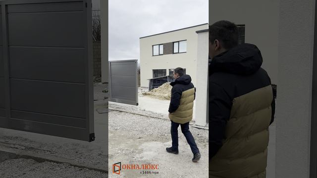 Работа фотоэлементов на автоматических алюминиевых Алютех откатных воротах в Севастополе. Окналюкс