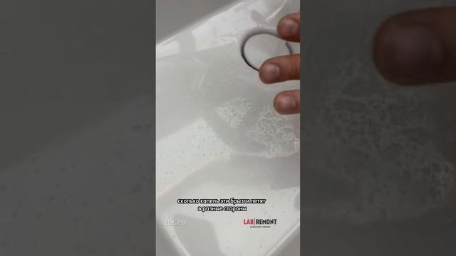Частая ошибка в ремонте ванной | дизайн ванной | ремонт квартир Казань