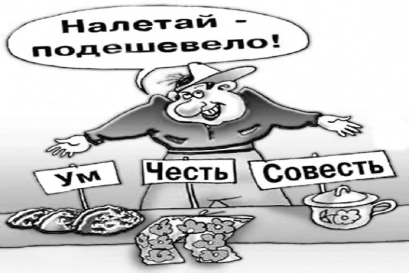 Я не модный